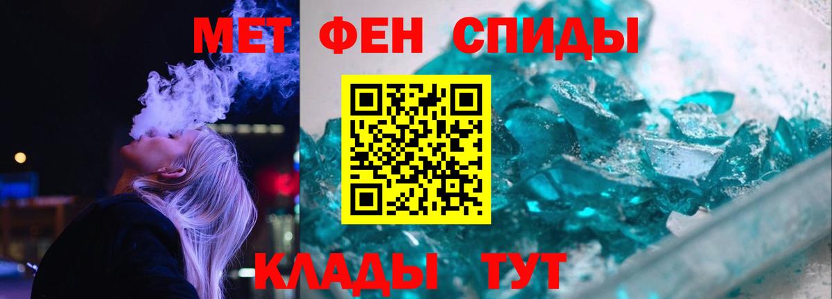 Сунжа  Amphetamine  Вход с VPN  АМФ 98% 