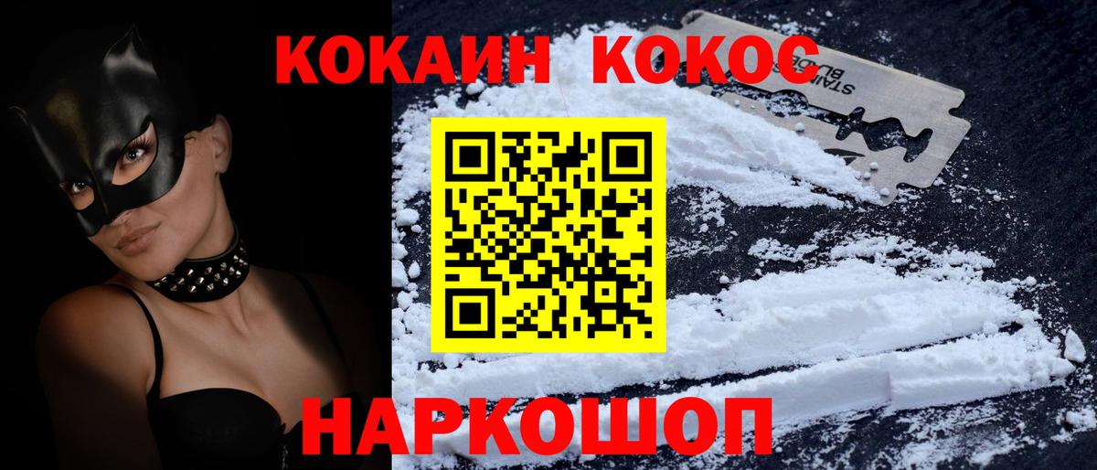 Cocaine 98%  COCAIN 99%  Вход с VPN  Cocaine  Сунжа 