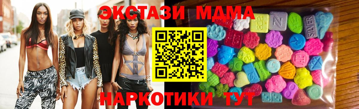 Ecstasy DUBAI Сунжа