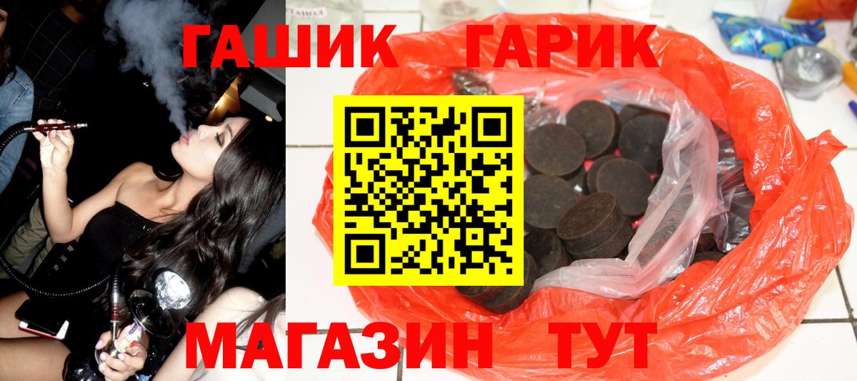 Cocaine  Гашиш  Вейп ТГК  Вход с VPN  Мефедрон кристаллы  Марихуана  Сунжа  Кодеин 