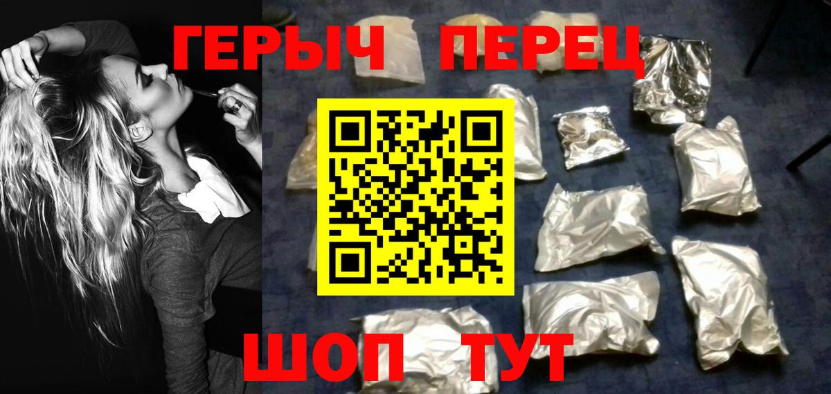 Героин VHQ Сунжа