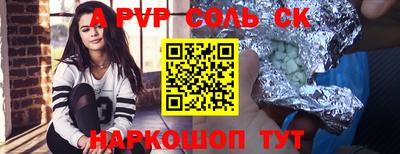 мет Лесосибирск