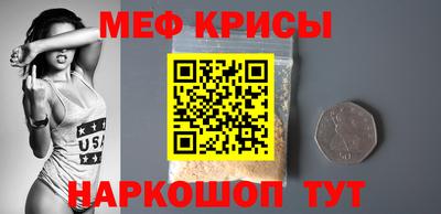 мет Лесосибирск