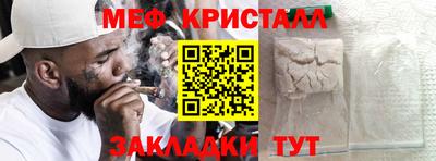 герыч Мариинск