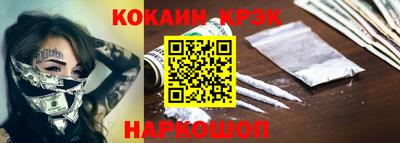 дживик Ливны
