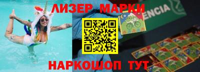 мет Лесосибирск