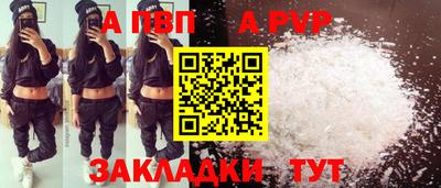 дживик Ливны