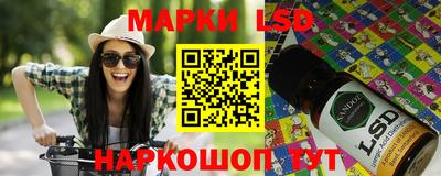 герыч Мариинск