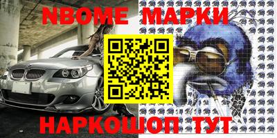 мет Лесосибирск