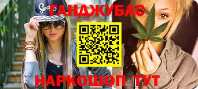 дживик Ливны