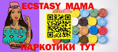 стаф Малоярославец