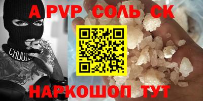 мет Лесосибирск