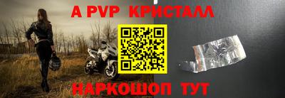крисы Малгобек