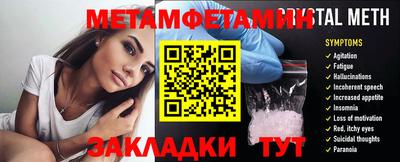 мет Лесосибирск