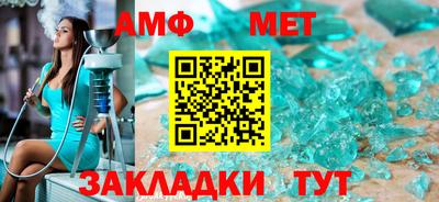 герыч Мариинск