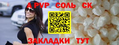 дживик Ливны