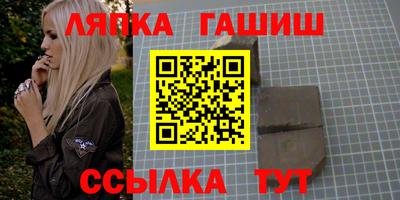 крисы Малгобек