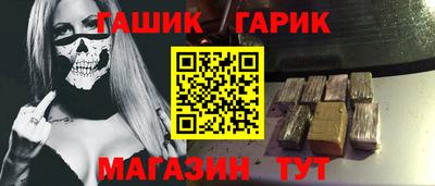 герыч Мариинск