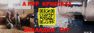 дживик Ливны