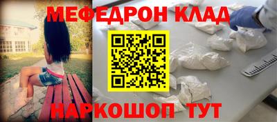 наркотики Ликино-Дулёво