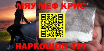 мет Лесосибирск