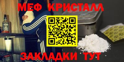 стаф Малоярославец