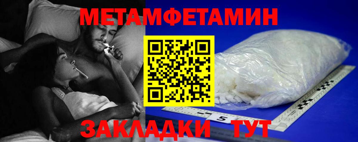 Сунжа  МЕТАМФЕТАМИН мет  Вход с VPN  МЕТАМФЕТАМИН мет 