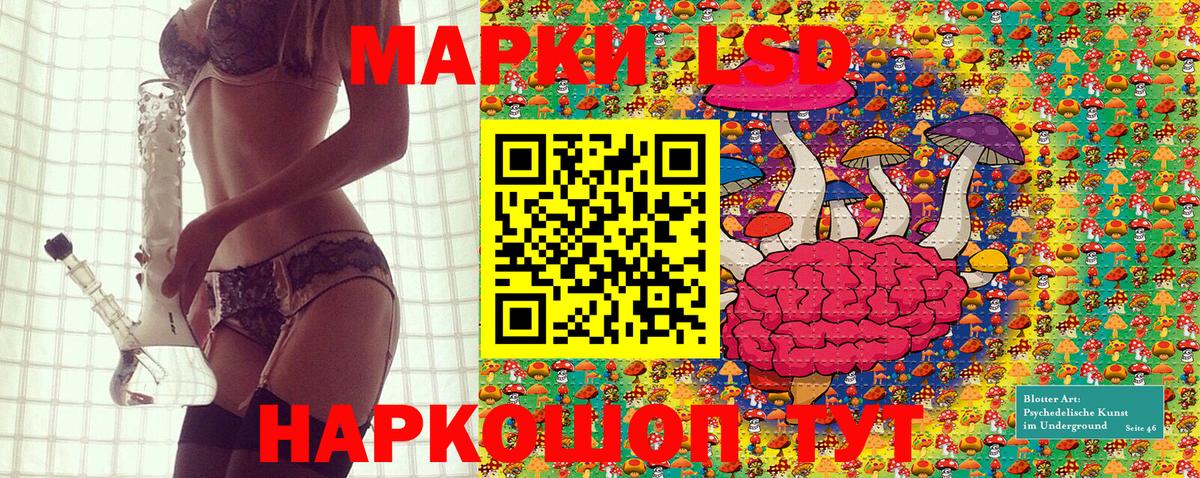 Марки N-bome 1500мкг Сунжа
