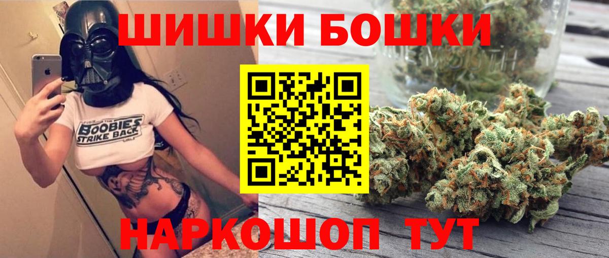 Канабис Bruce Banner Сунжа