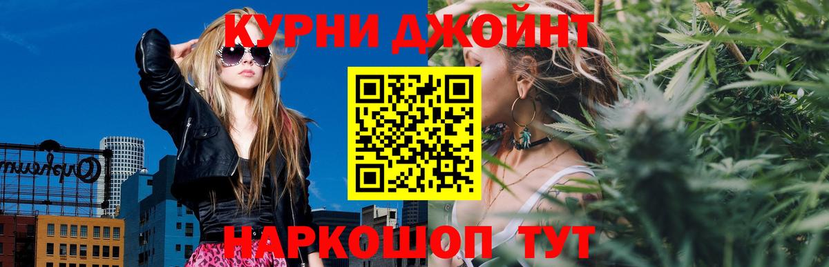 Сунжа  МАРИХУАНА индика  Вход с VPN  Бошки марихуана SATIVA & INDICA 